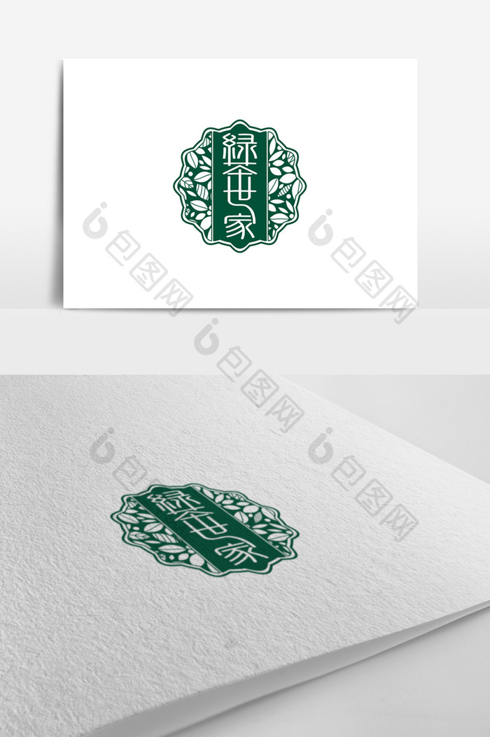 时尚绿茶标志logo设计