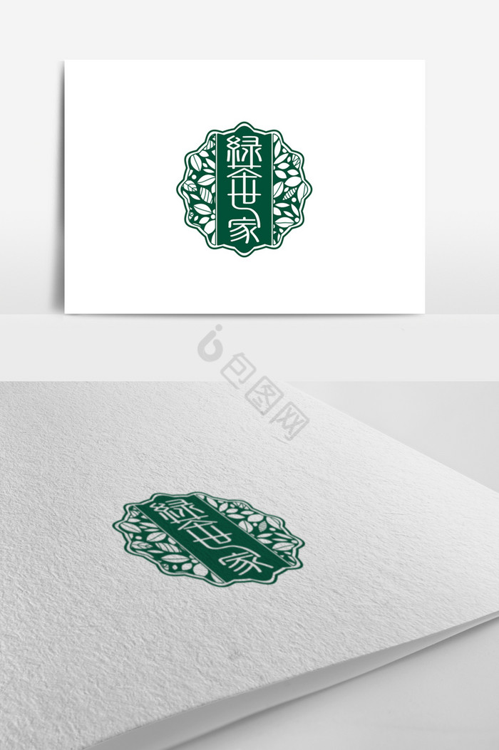 绿茶标志logo图片