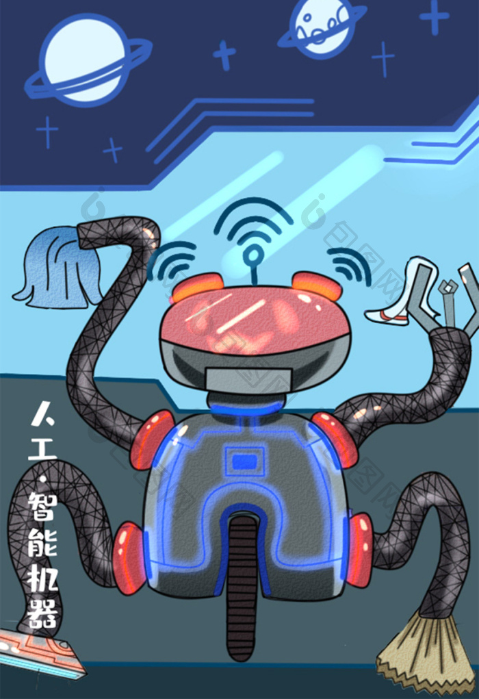 人工智能机器插画图片