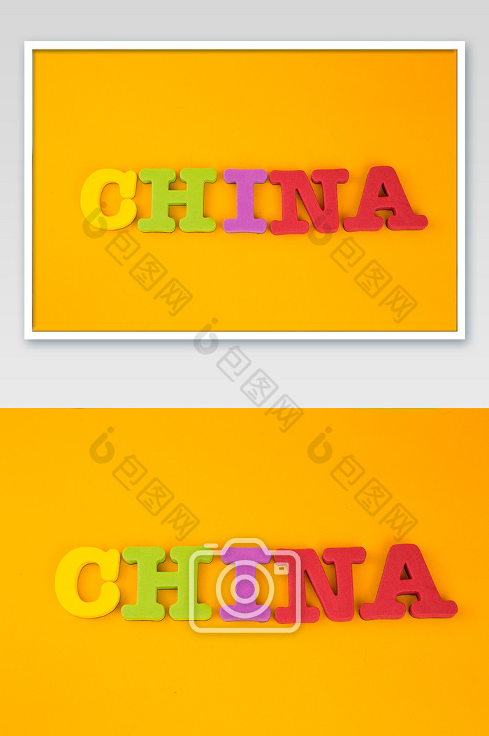 创意字母中国摄影图