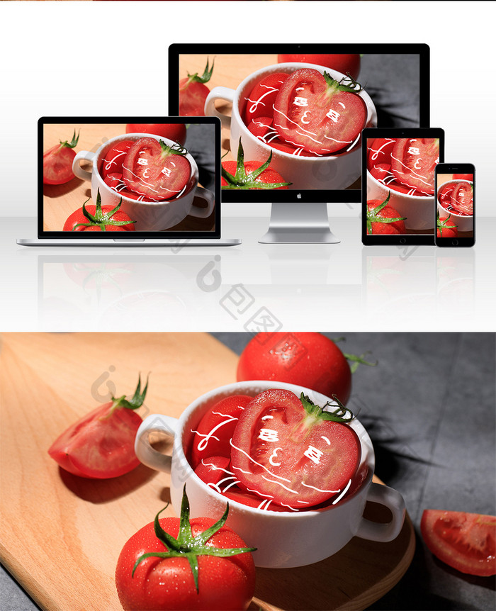 健康绿色食品红番茄创意摄影插画gif