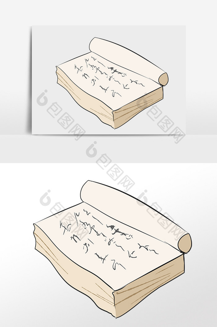 手绘古风教育学习书籍书卷插画