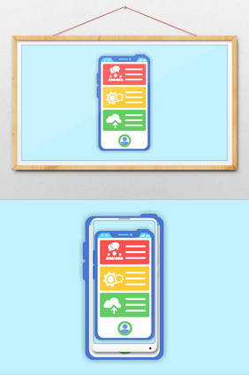 手机界面信息动态动图GIF