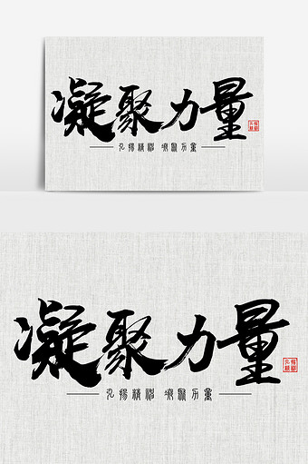 凝聚双创力量构建生态体系图片