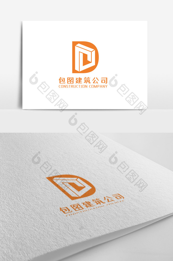 橙色大气几何风格建筑公司logo设计