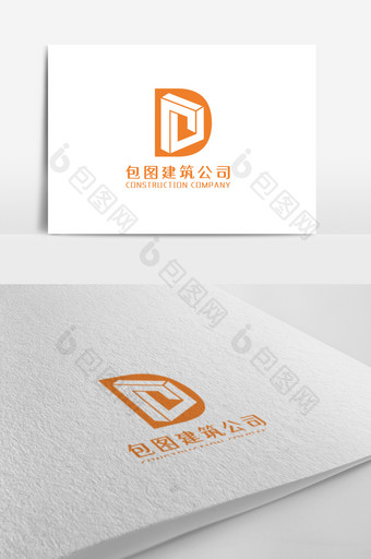 橙色大气几何风格建筑公司logo设计图片