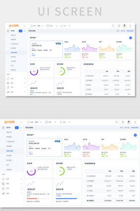 蓝色科技电商后台系统银行账户网页界面