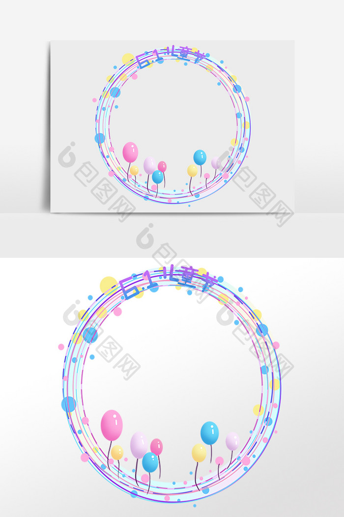 手绘六一儿童节彩色气球边框插画