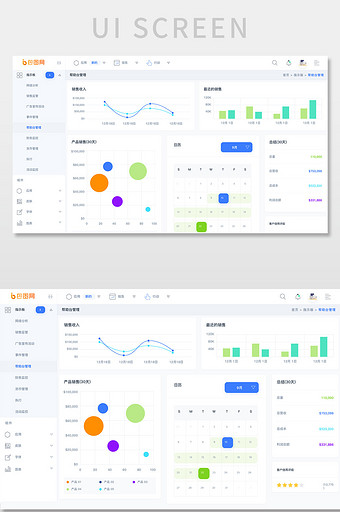 蓝色科技电商后台系统销售收入网页界面图片