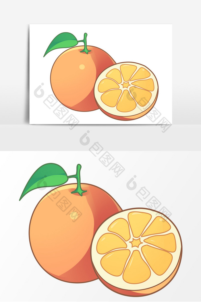 手绘水果橙子卡通元素