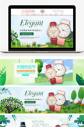 【新图】淘宝素材_淘宝装修模板_免费电商淘