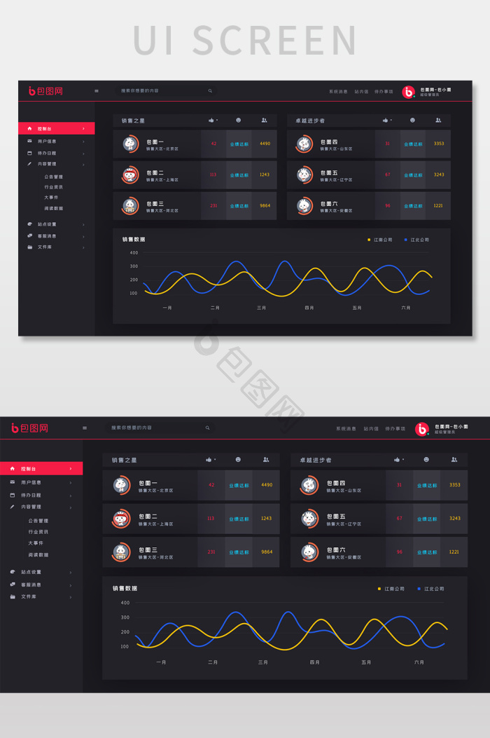 波形图图片-波形图素材免费下载-包图网