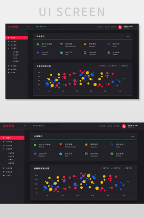 深色红黄蓝多彩PC数据管理后台页面