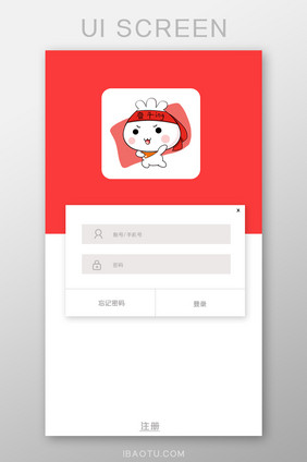 红色简约app登录界面