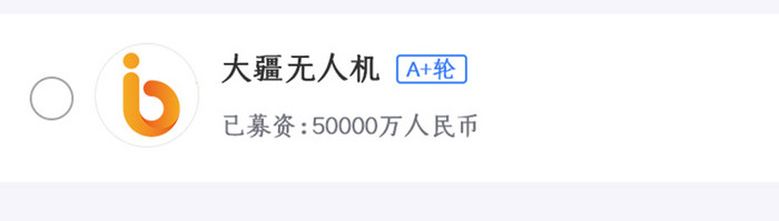 蓝色全套投融资APP添加任务目标移动界面