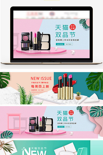 【新图】淘宝素材_淘宝装修模板_免费电商淘