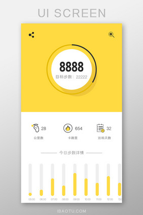 黄色简约时尚每日排名提示步数排行内容页