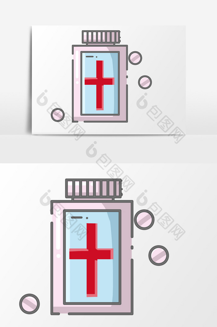 手绘卡通简约护士节医疗药瓶药品免抠