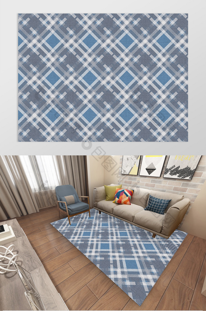 北欧几何格子纹时尚大气客厅卧室地毯图案