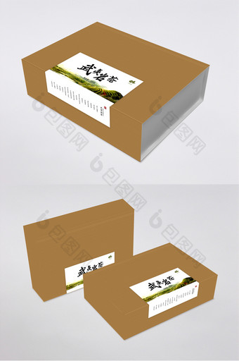 乌龙极品之武夷岩茶茶礼礼盒图片