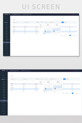蓝色全套股权管理后台系统日期弹窗网页界面