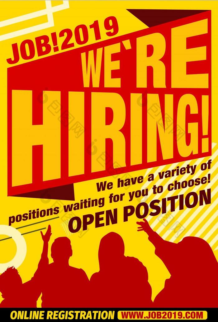 招聘图片素材免费下载,本次作品主题是广告设计,使用场景是国外海报