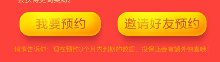 神秘福袋活动页面