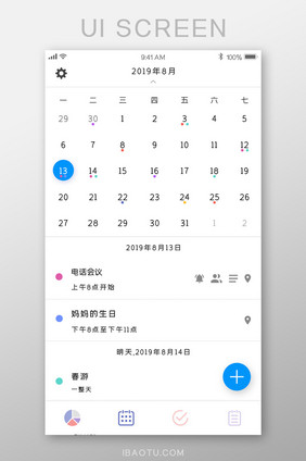 ios简洁扁平风格APP日志信息界面