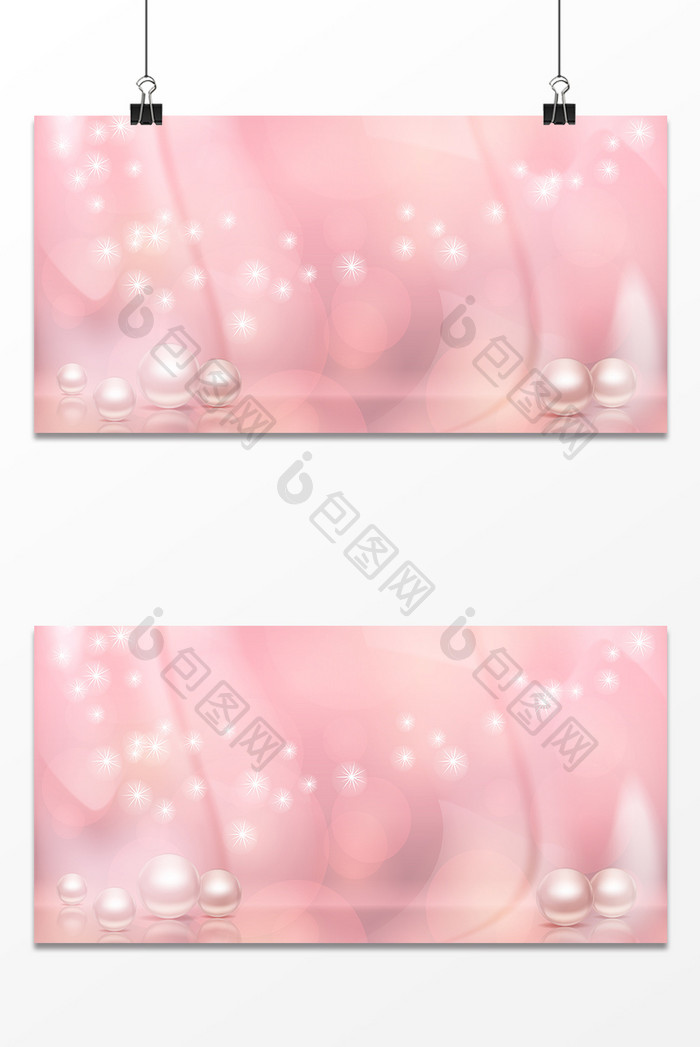 粉色梦幻唯美美容化妆品广告海报背景图