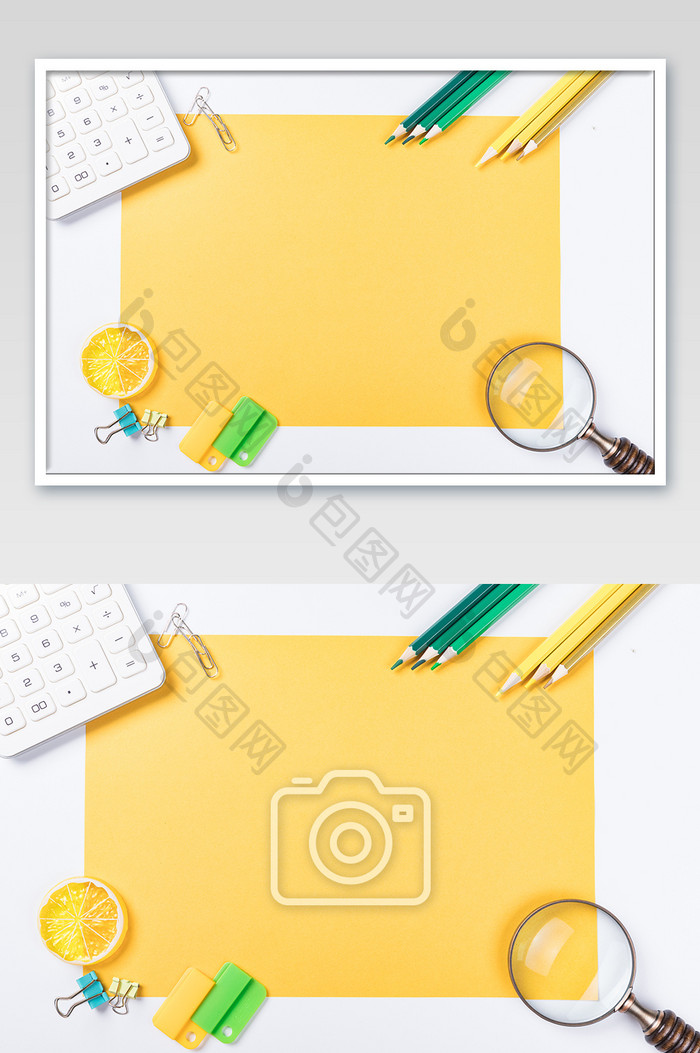 黄色撞色文具留白素材图片