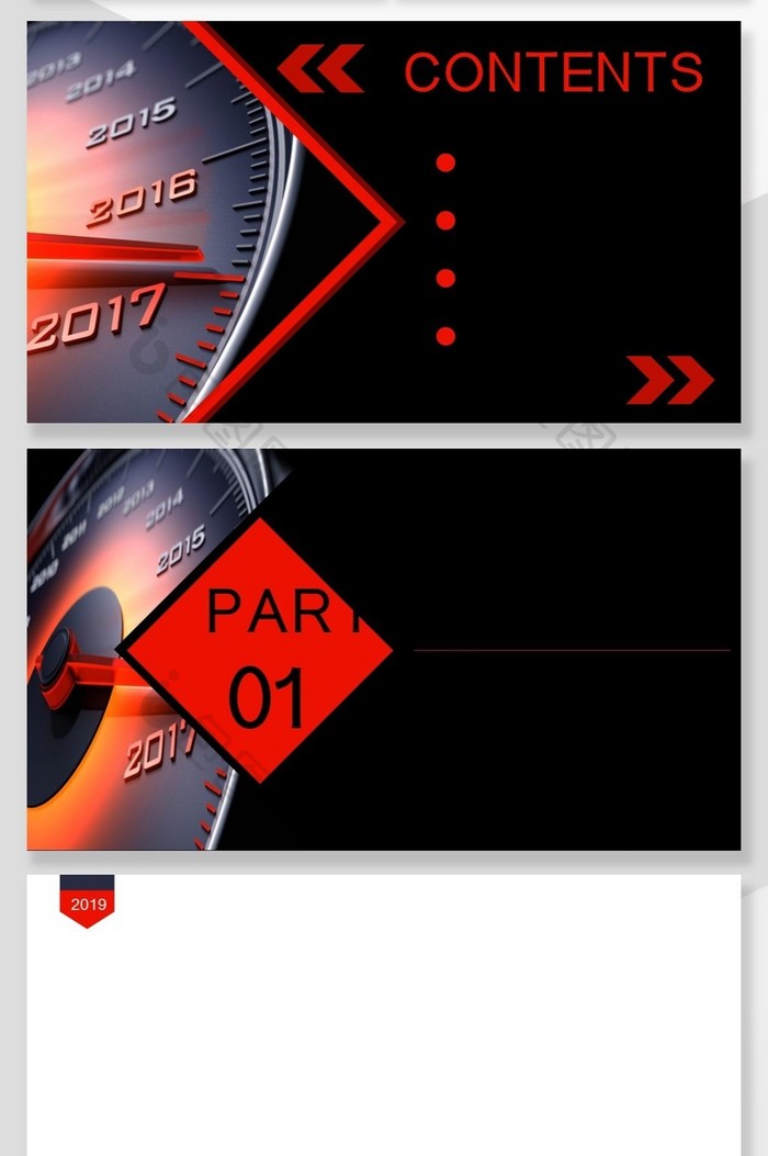 2019红黑商务计划书PPT背景模板