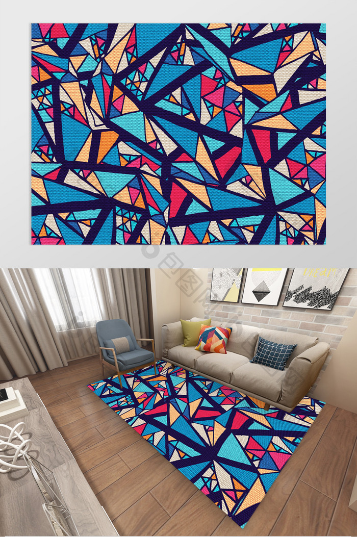 创意北欧风简约三角拼接几何客厅地毯图案