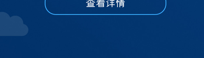 答题结果答案信息对比展示蓝色背景