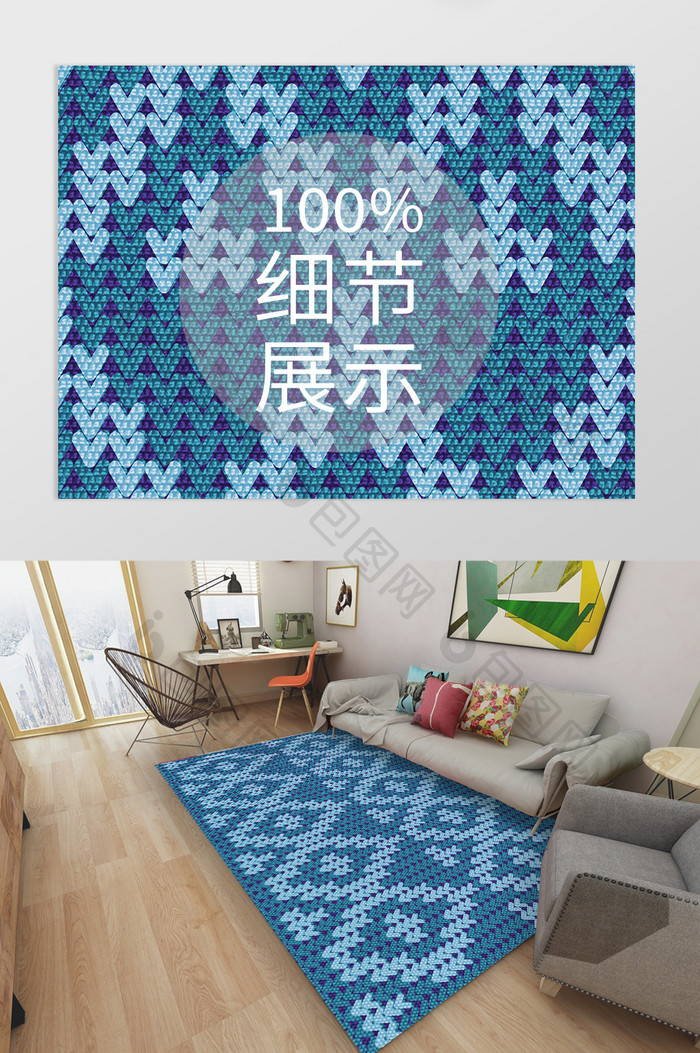 摩洛哥风格菱形花纹时尚客厅地毯图案