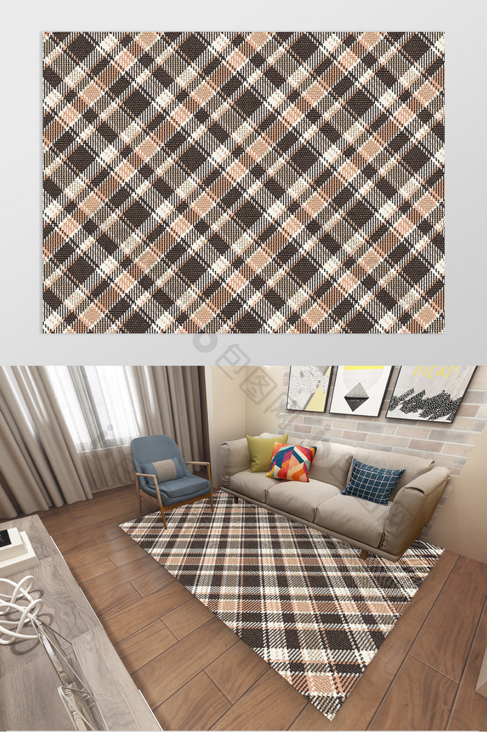 北欧时尚格子布纹客厅卧室地毯图案