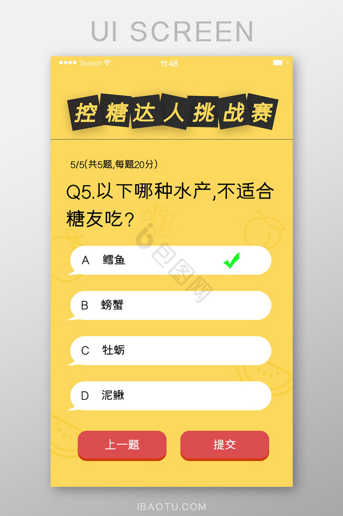 问答图片-问答素材免费下载-包图网