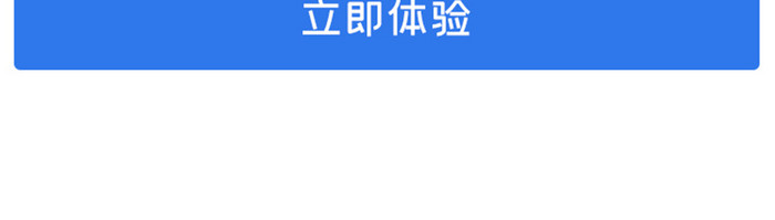 投资理财APP体验金UI移动界面