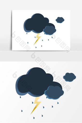 卡通可爱扁平立夏乌云闪电雷阵雨手绘元素图片