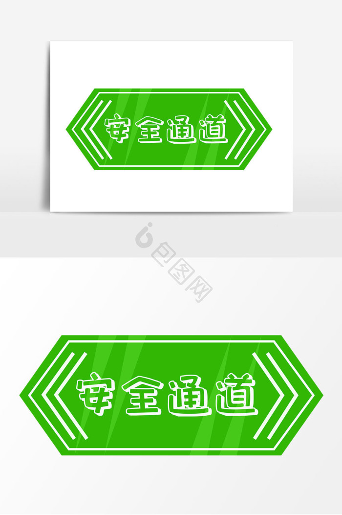 双向奔赴图片-双向奔赴素材免费下载-包图网