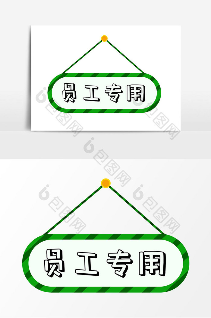 绿色指示牌矢量元素