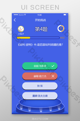 问答图片-问答素材免费下载-包图网