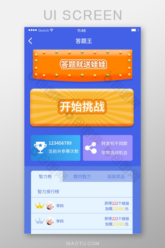 图片推荐蓝色渐变字母图标教育类矢量icon图标立即下载新学期招生胶