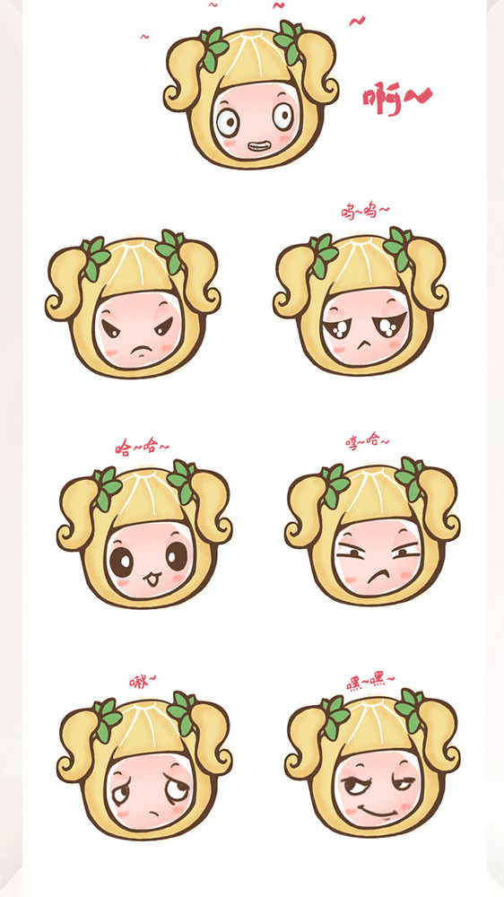 淡黄色小橙子卡通动态表情包
