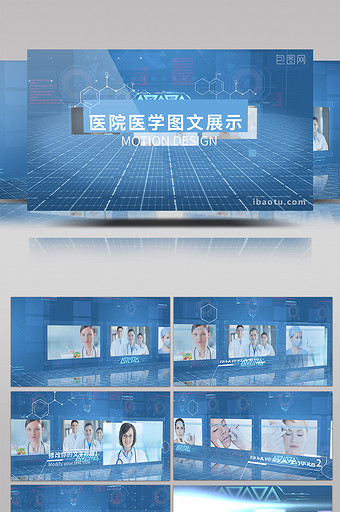 蓝色科技医学医疗图文展示宣传片AE模板图片