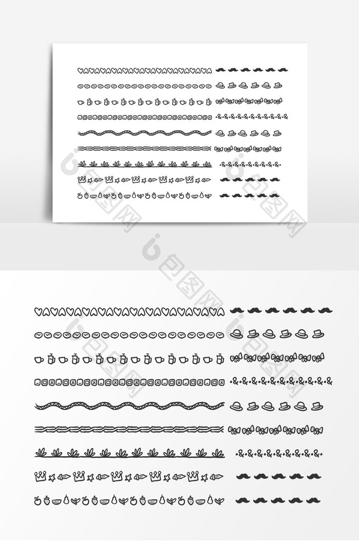 花纹线条分割线装饰元素