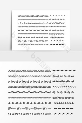 花纹线条分割线装饰元素图片