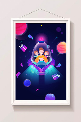 卡通父子亲子宇宙科技概念海报app插画图片