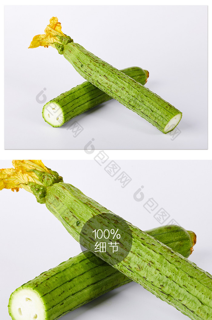 绿色丝瓜切开白底图蔬菜美食摄影图片