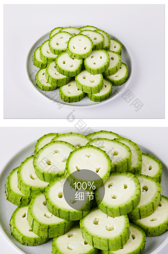 绿色丝瓜切开碟子白底图蔬菜美食摄影图片