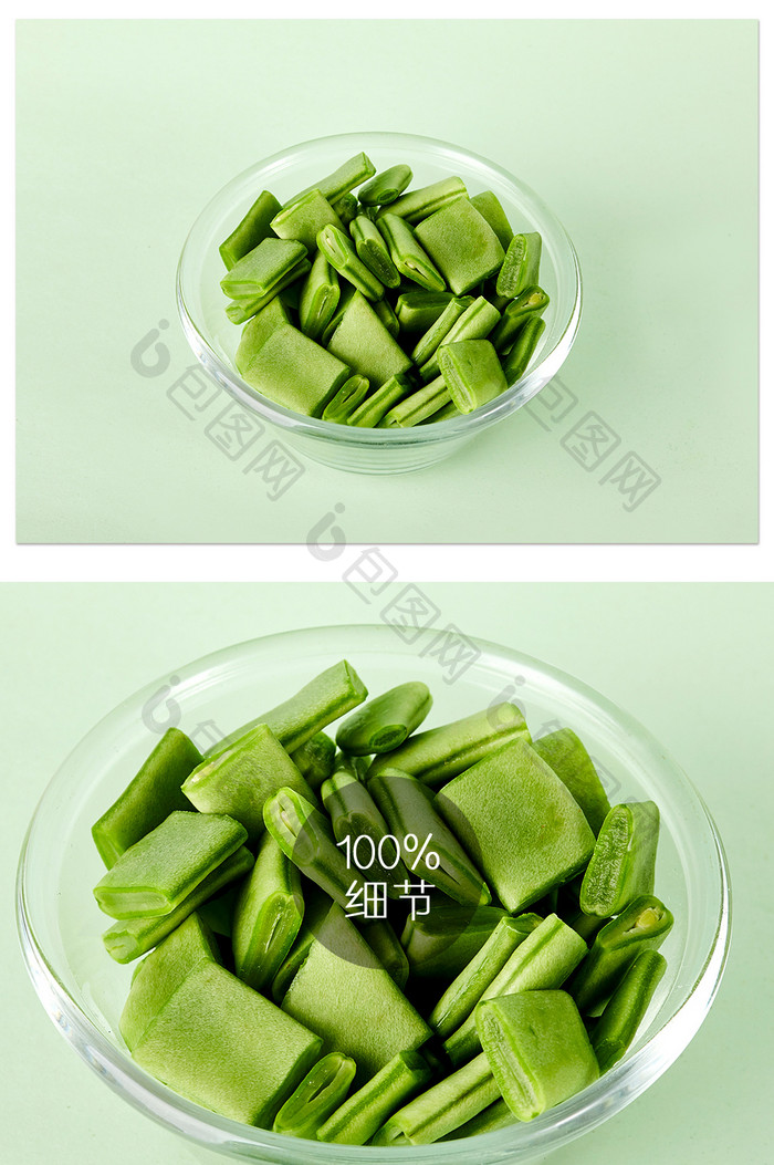 绿色四季豆玻璃新鲜蔬菜美食摄影图片